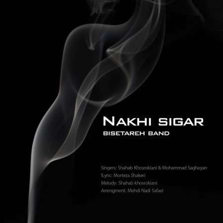 Bi Setareh Band – Nakhi Sigar